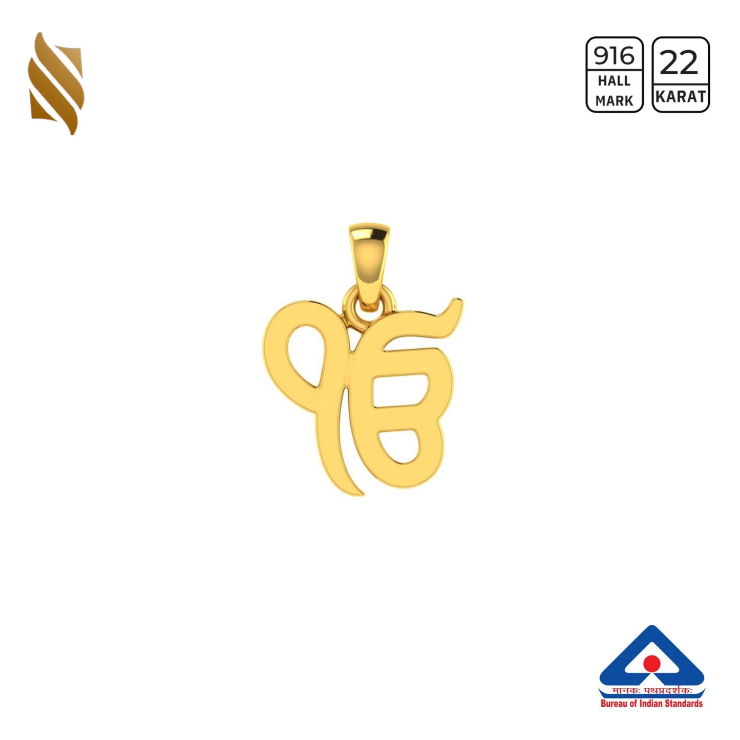 Golden Ik Onkar religious pendant from Sardar Jewellers, featuring intricate design and traditional Hindu symbolism.